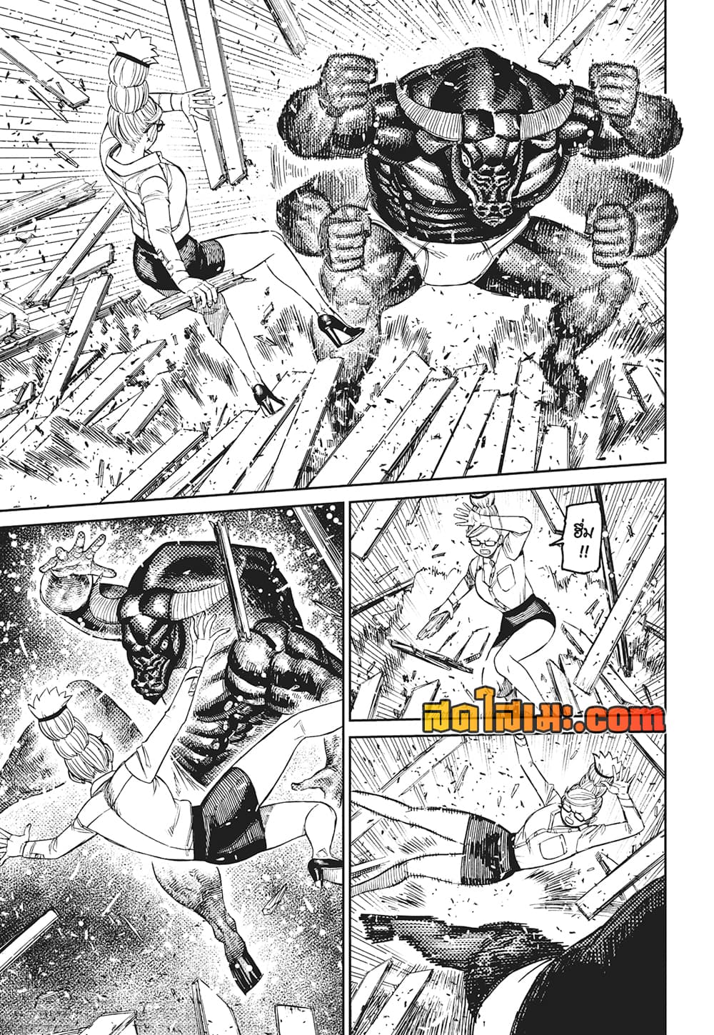 Dandadan page 12