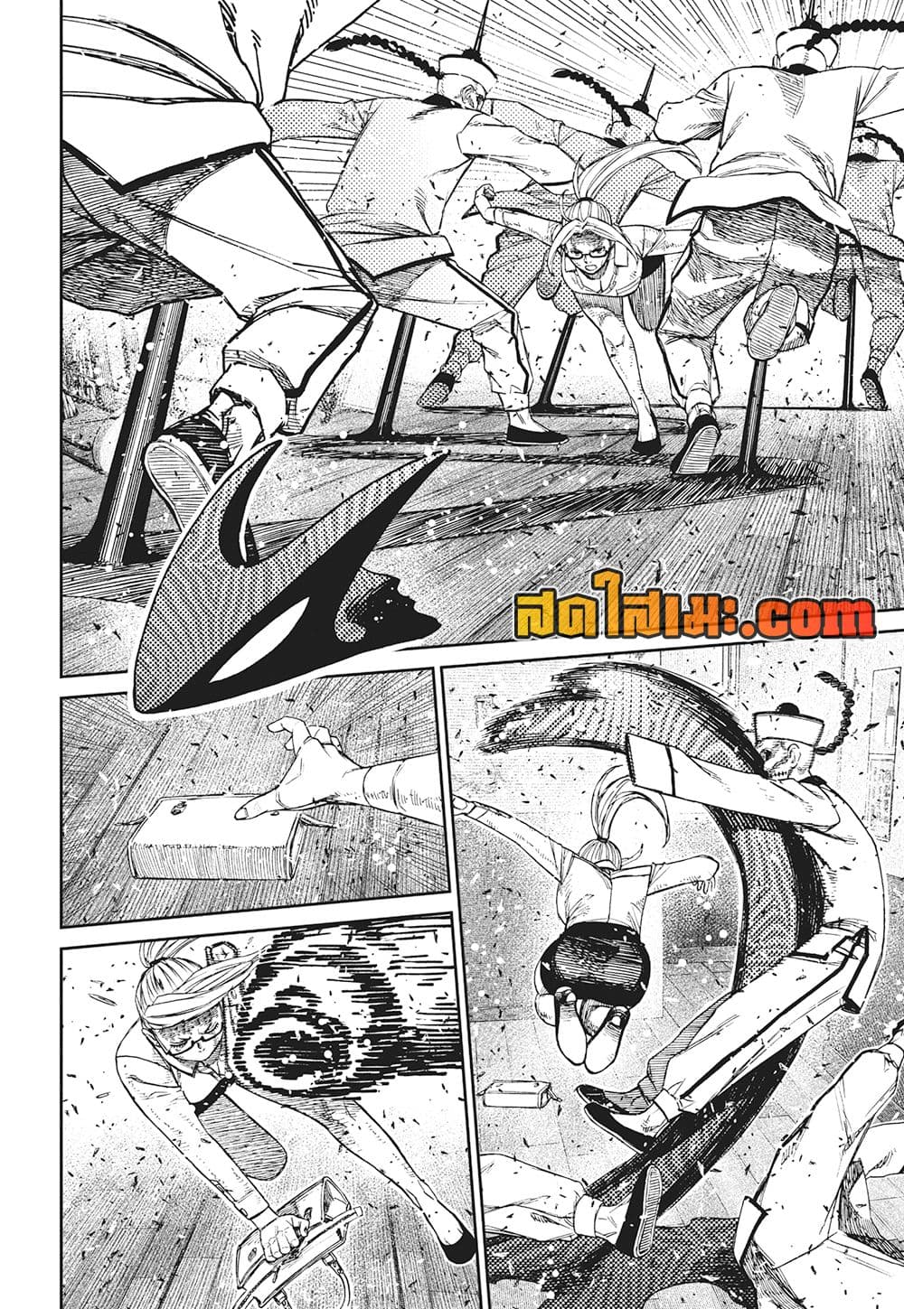 Dandadan page 11