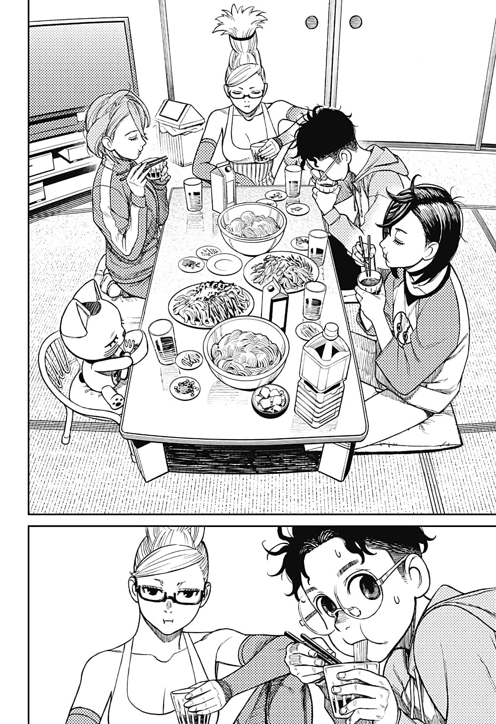 Dandadan page 2