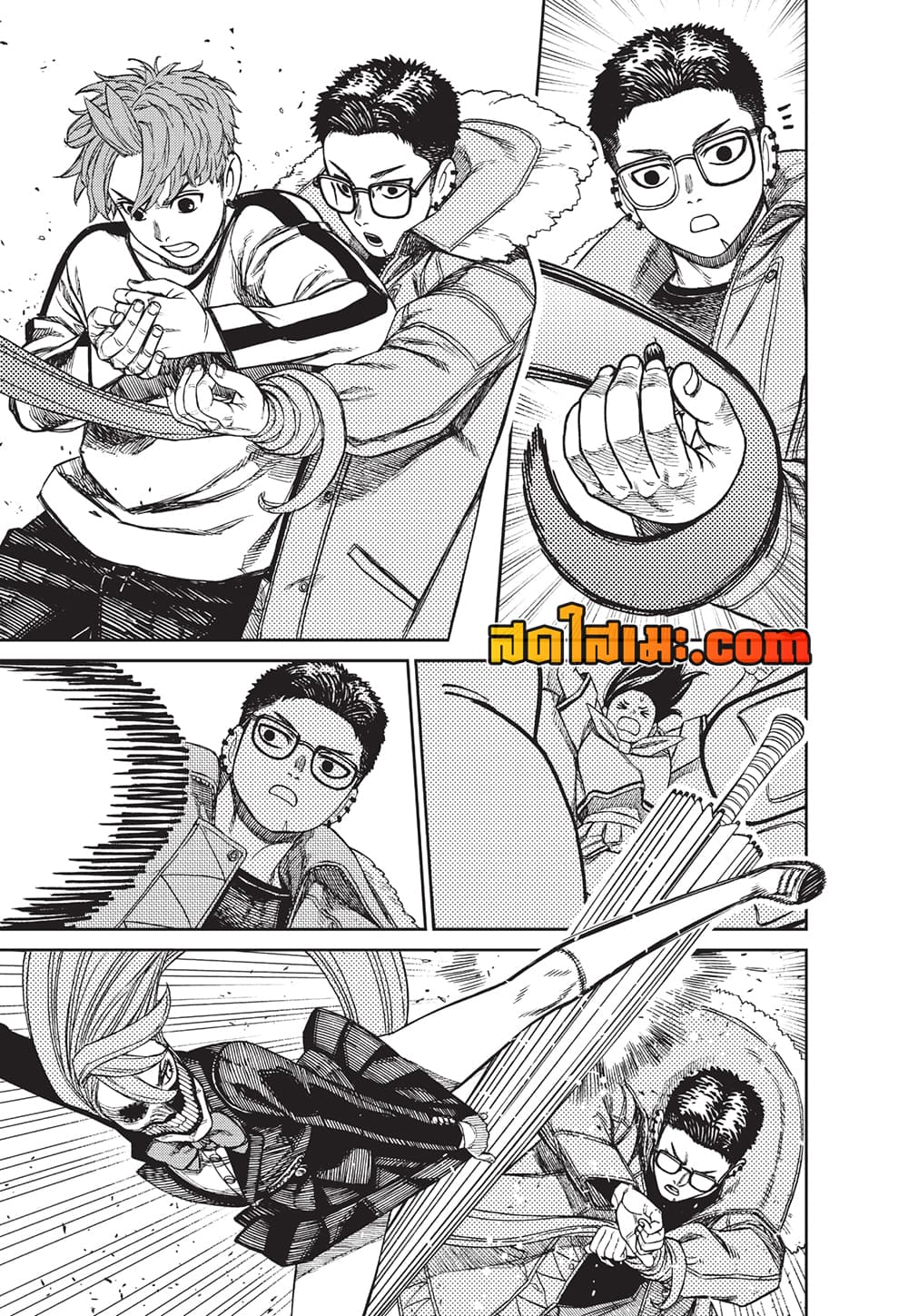 Dandadan page 15