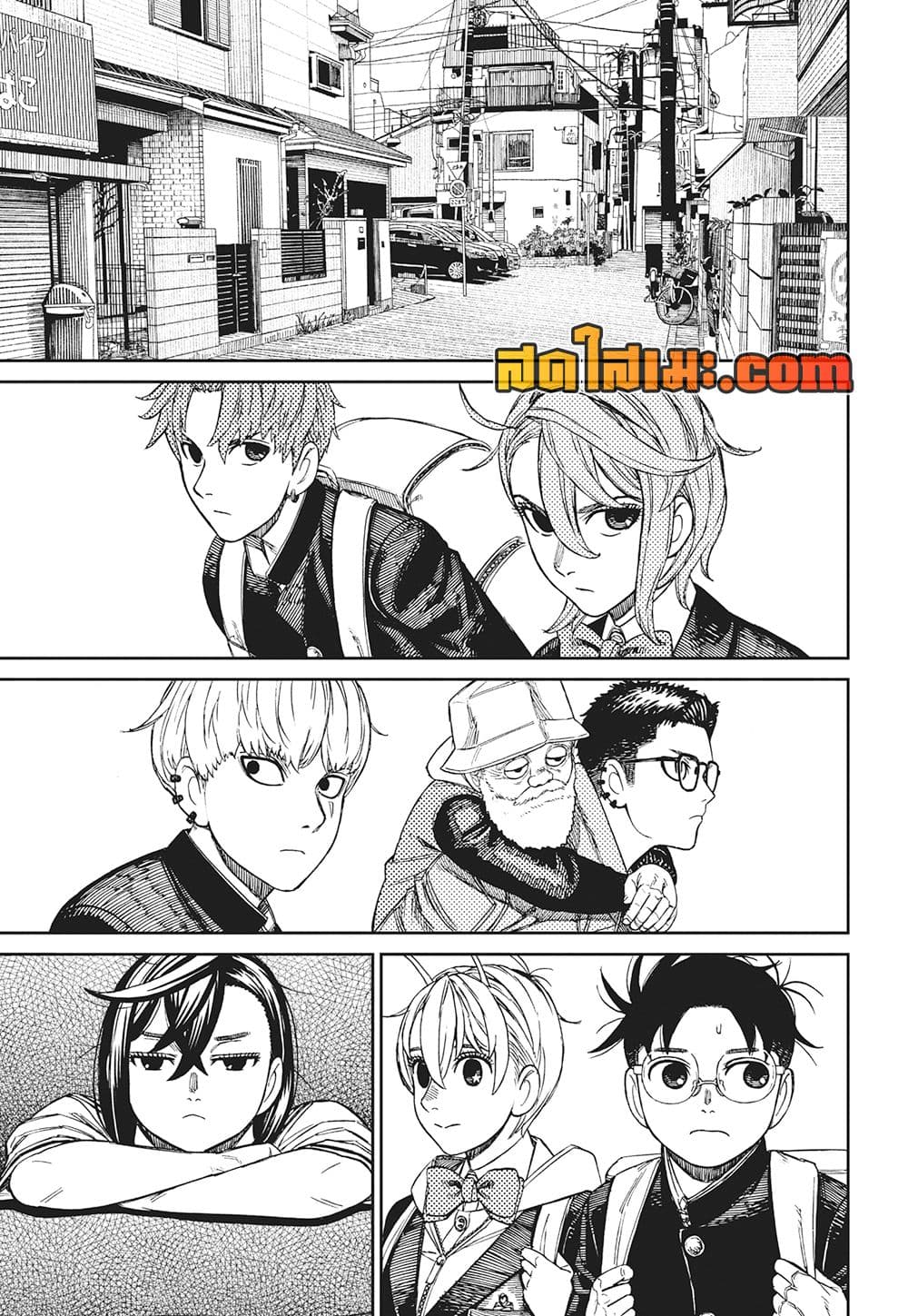 Dandadan page 7