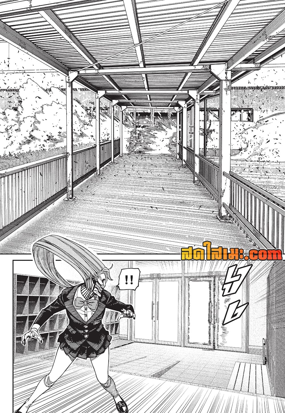 Dandadan page 4