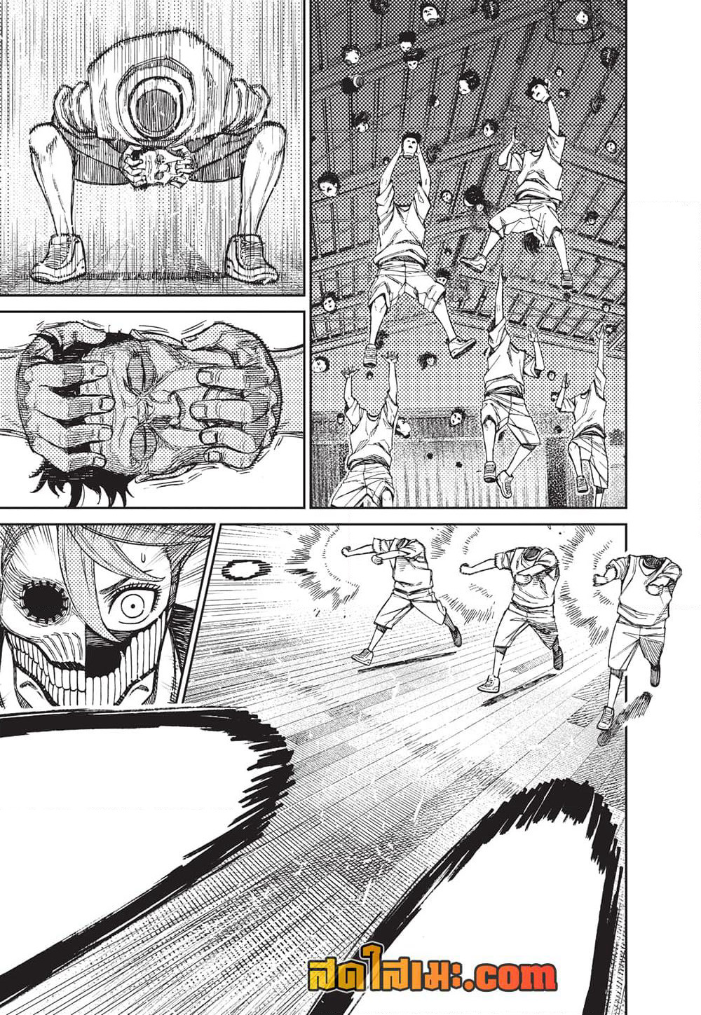 Dandadan page 9