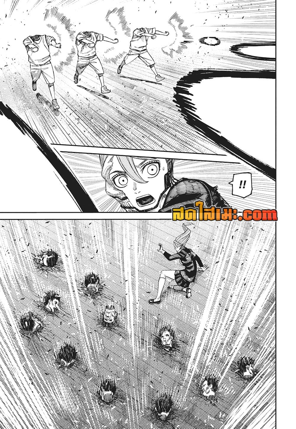 Dandadan page 17