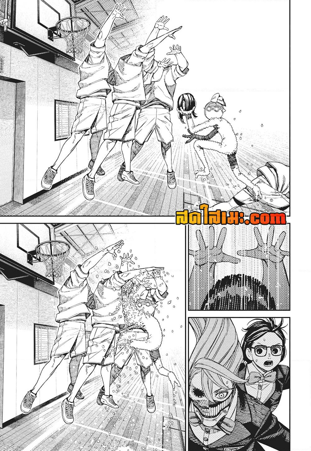 Dandadan page 8