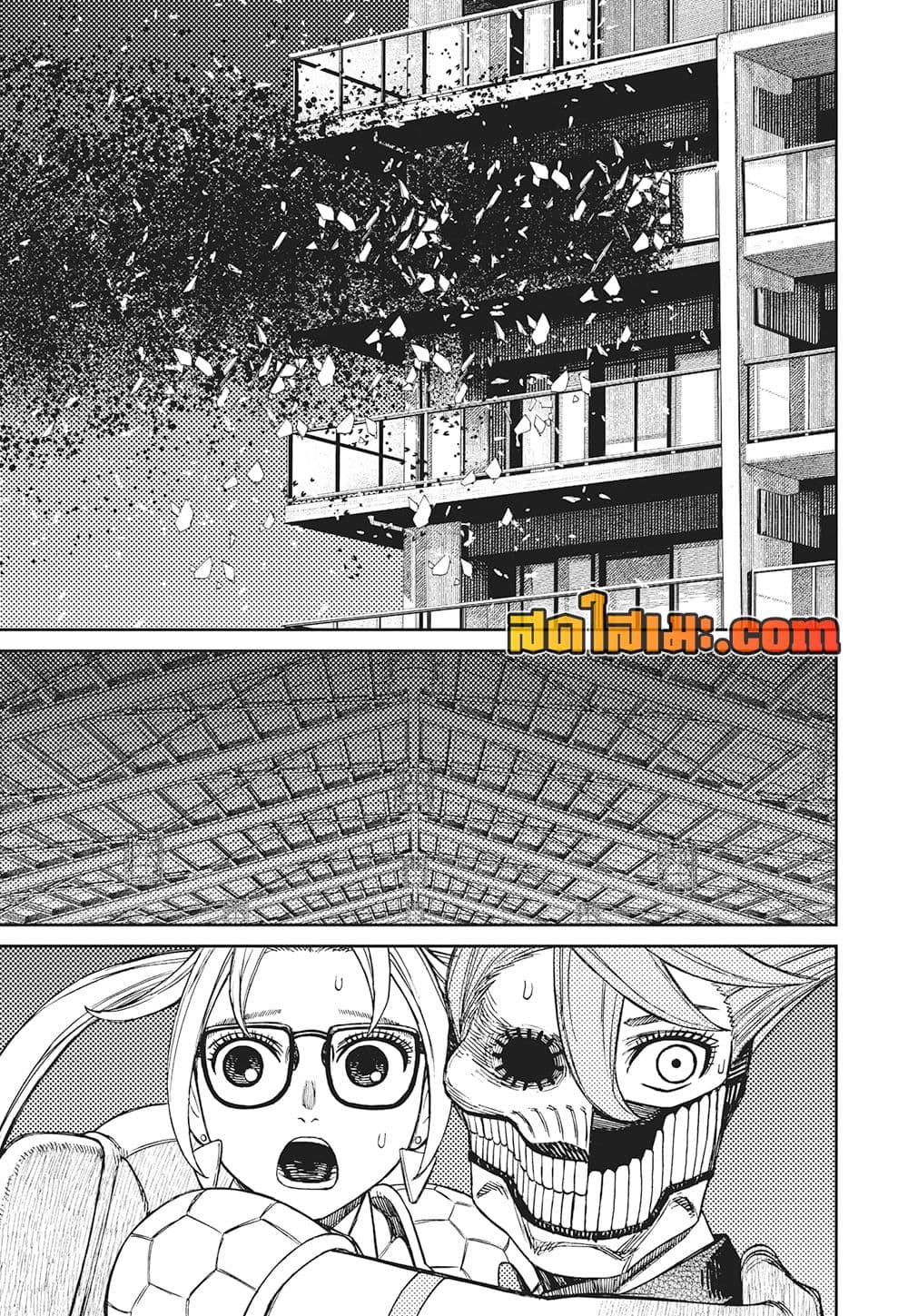 Dandadan page 14