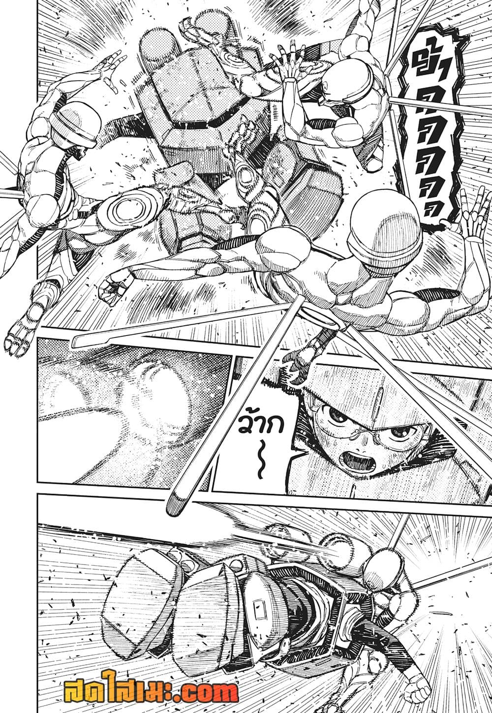 Dandadan page 2