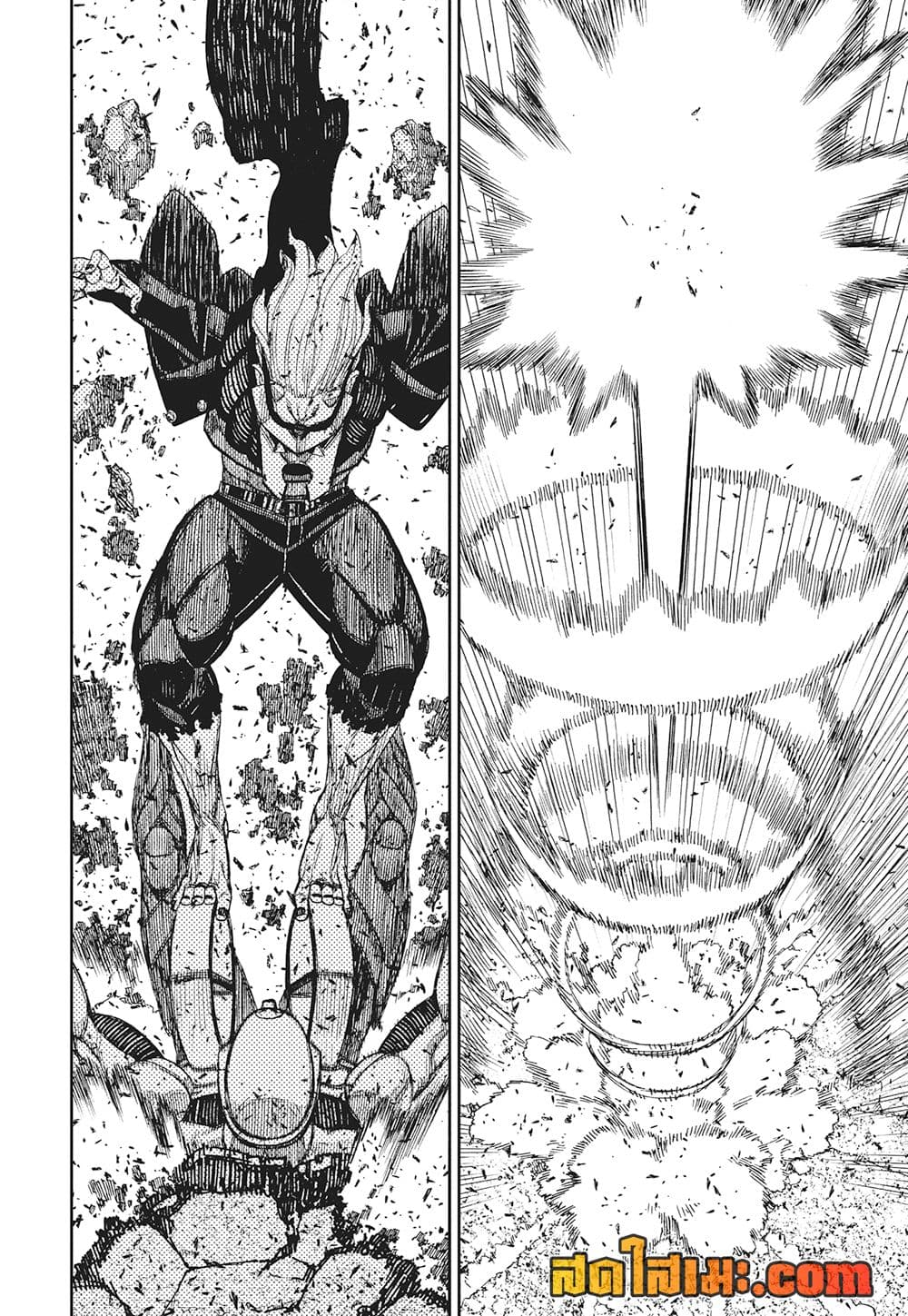 Dandadan page 9