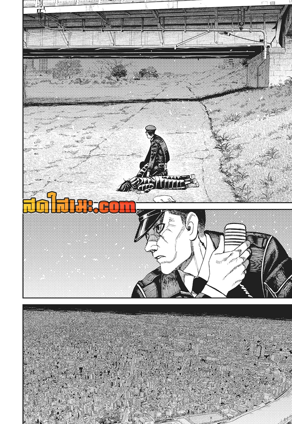 Dandadan page 16