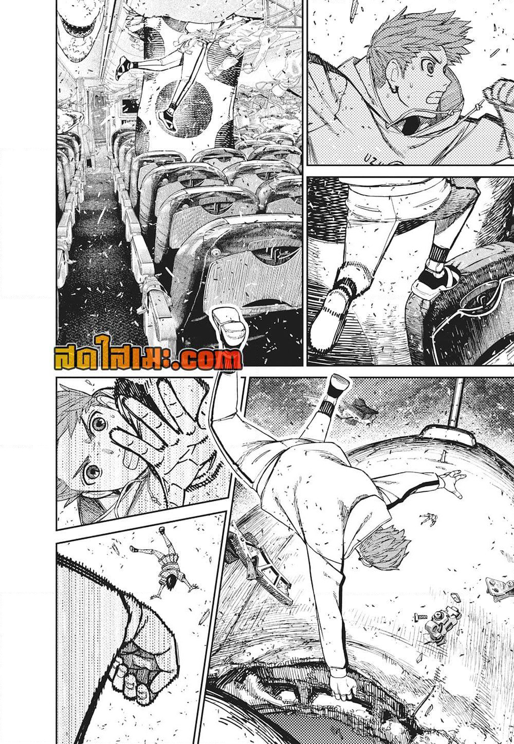 Dandadan page 4