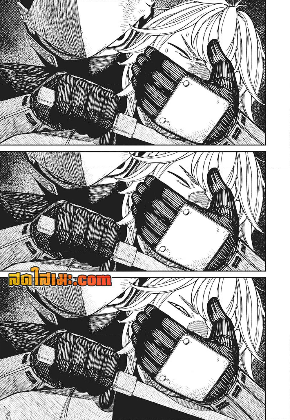 Dandadan page 10