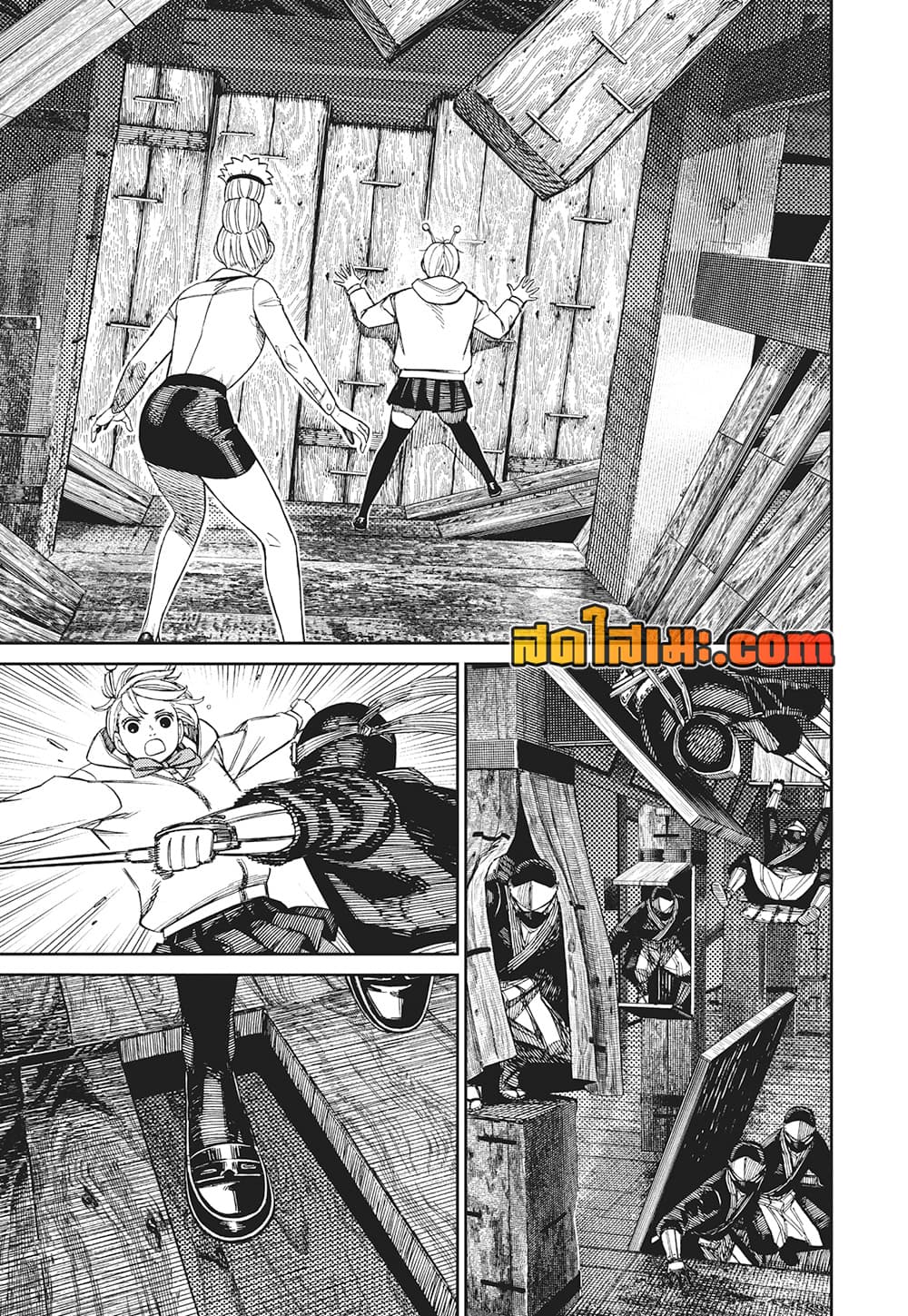Dandadan page 16