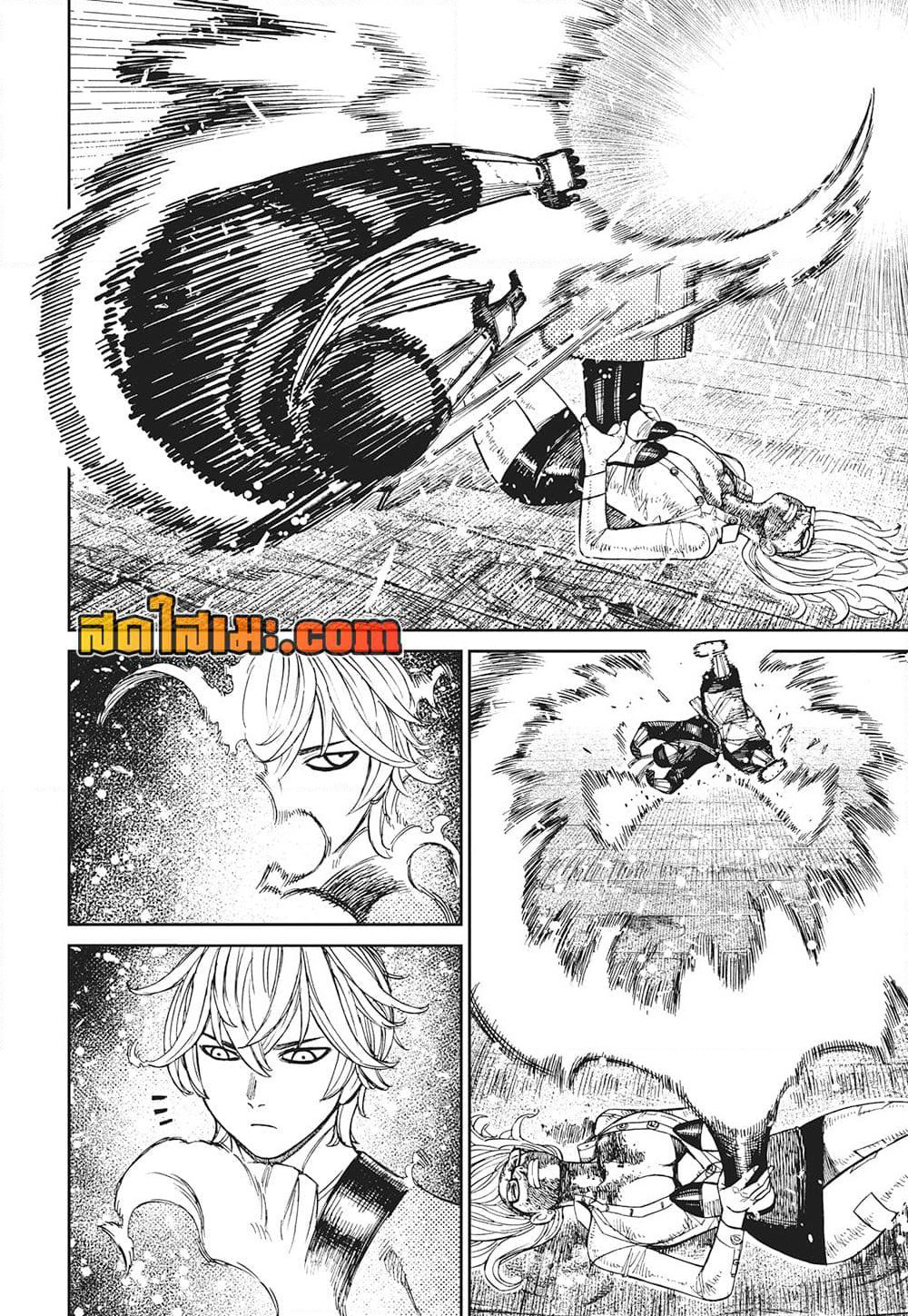 Dandadan page 4