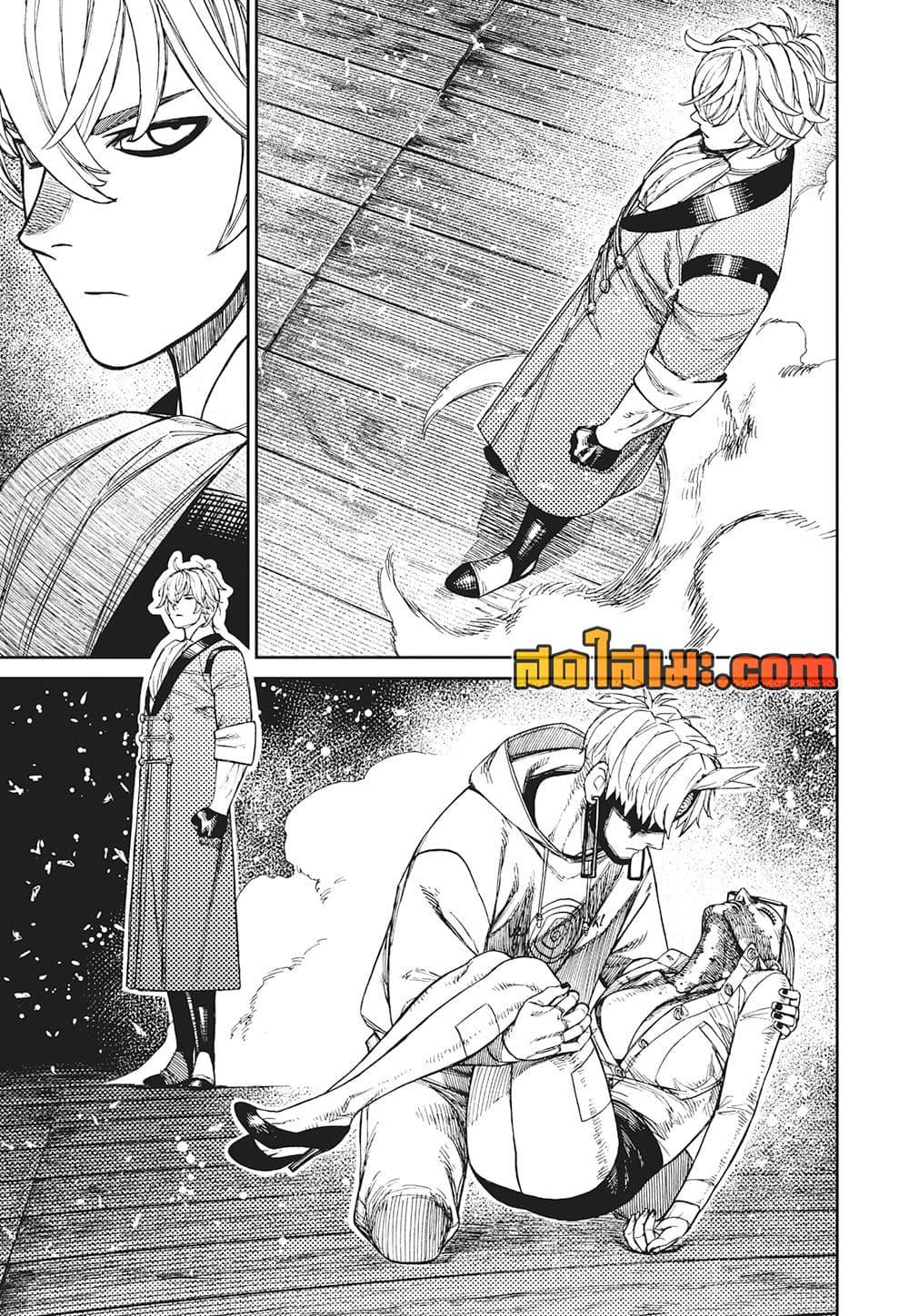 Dandadan page 5