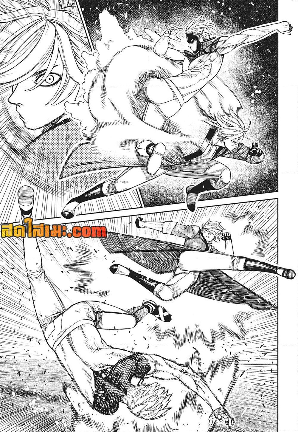 Dandadan page 5