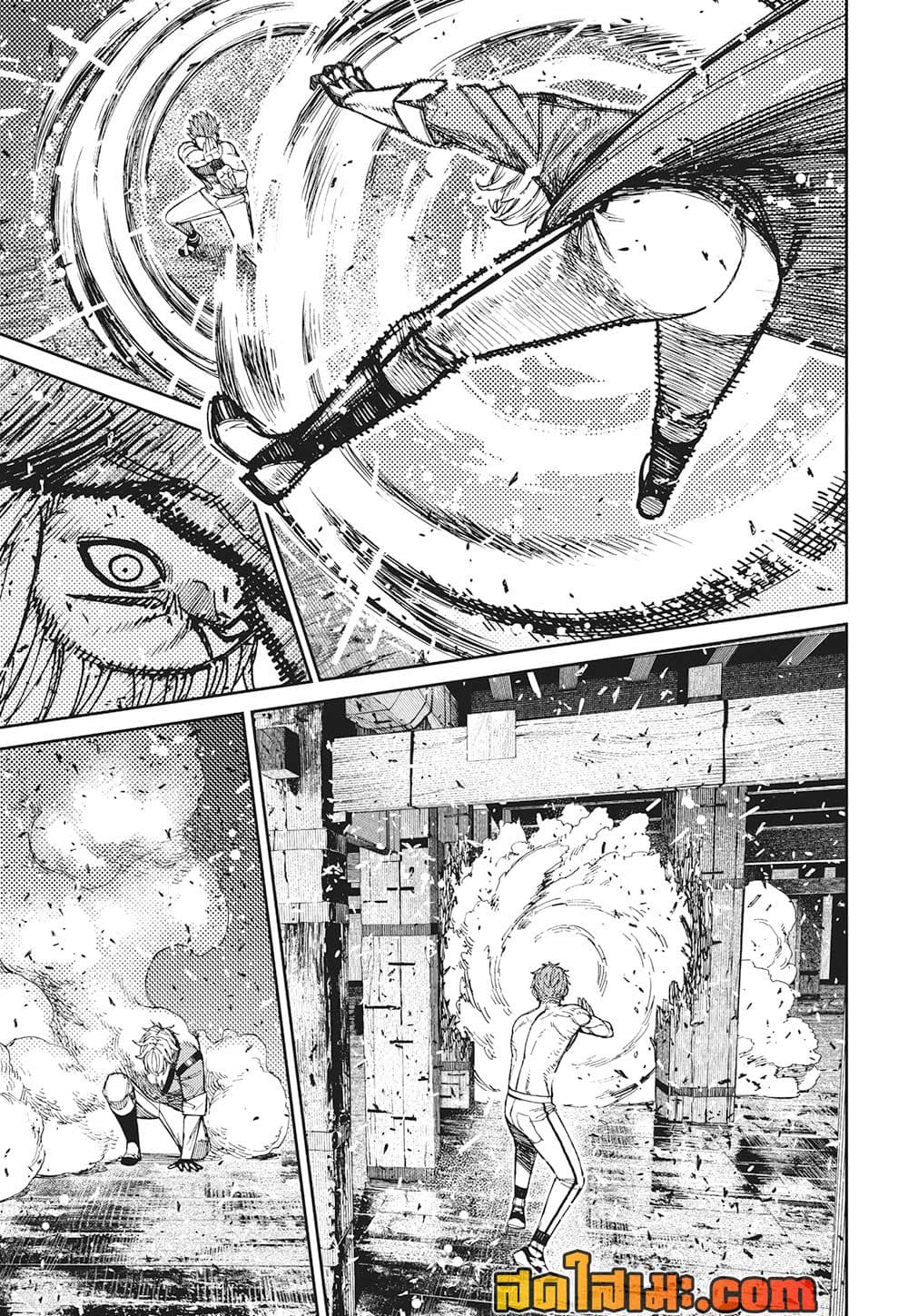 Dandadan page 7