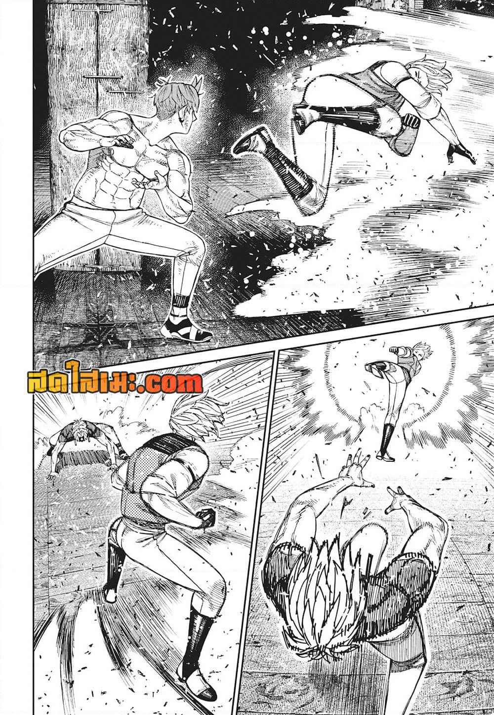 Dandadan page 12