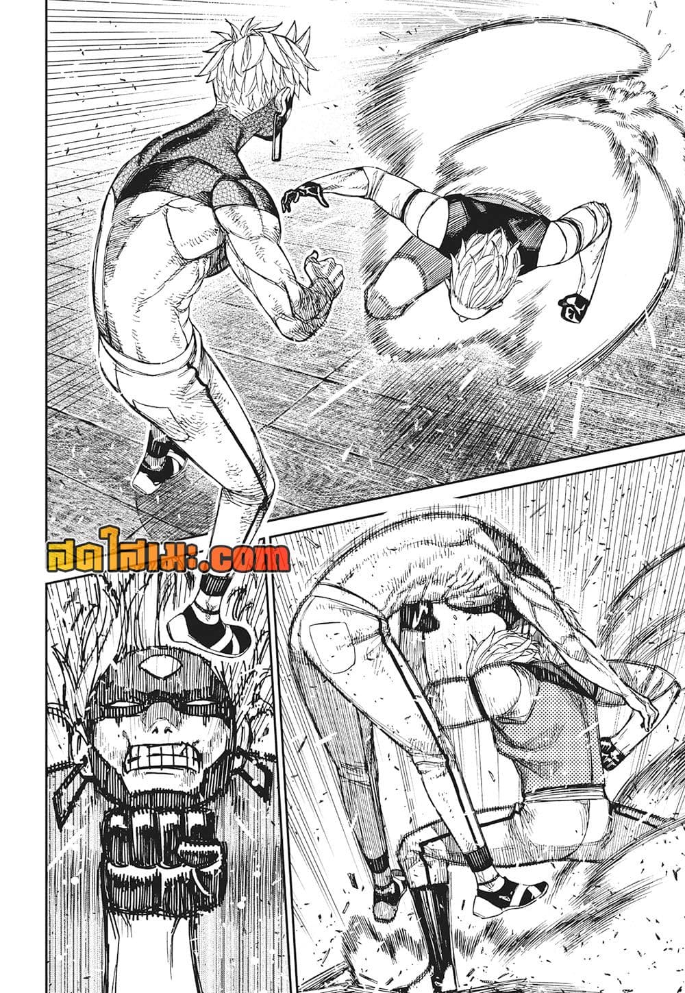 Dandadan page 14