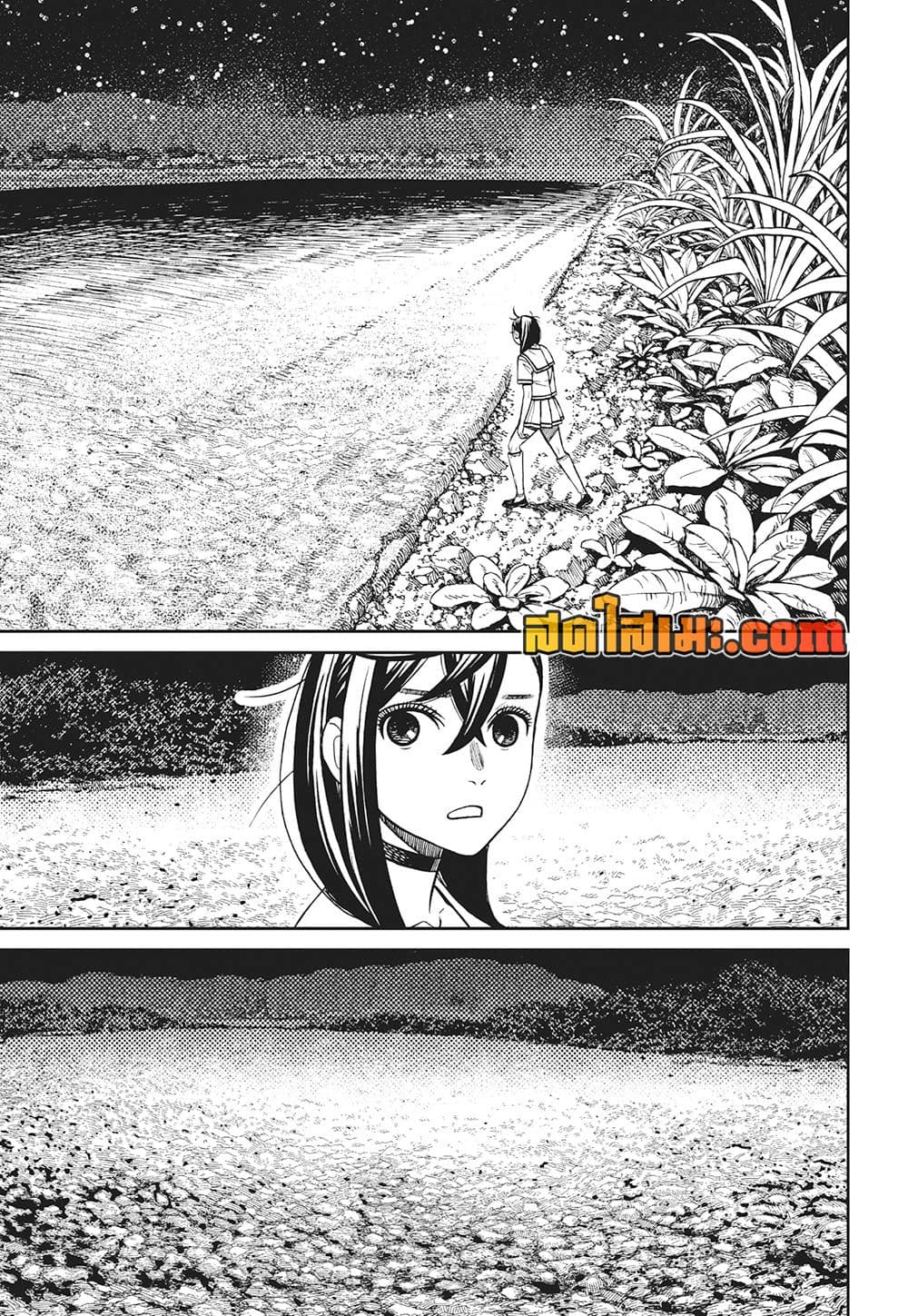 Dandadan page 5