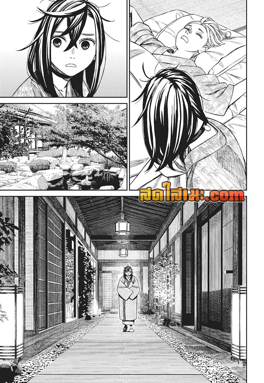 Dandadan page 3