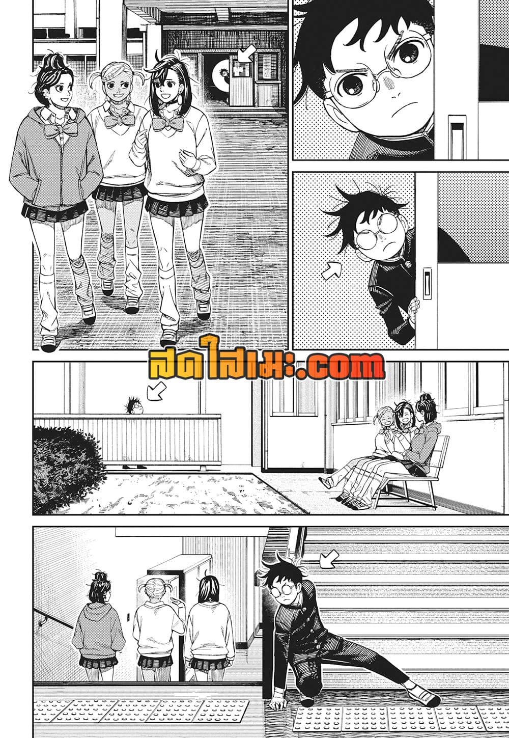 Dandadan page 6