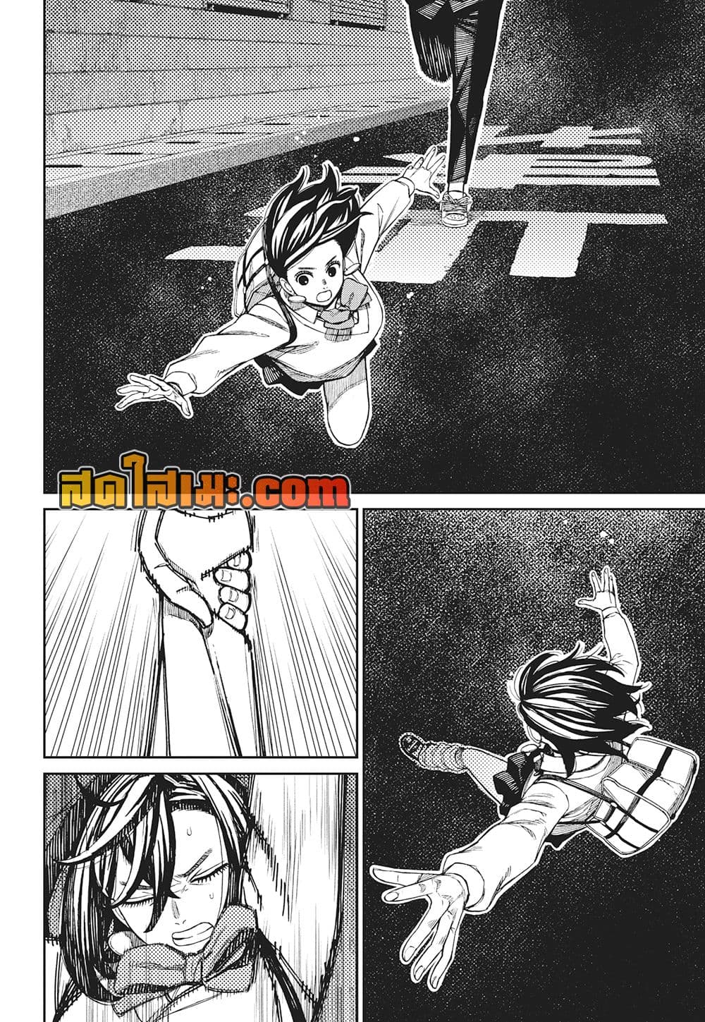 Dandadan page 10