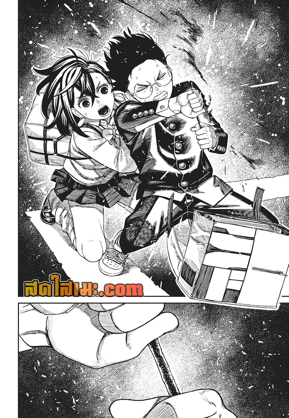 Dandadan page 16