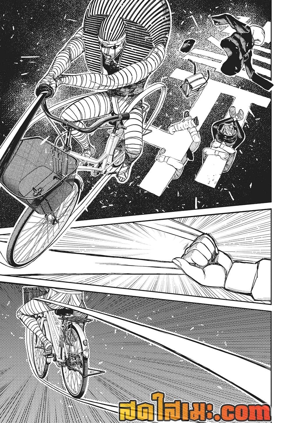 Dandadan page 19
