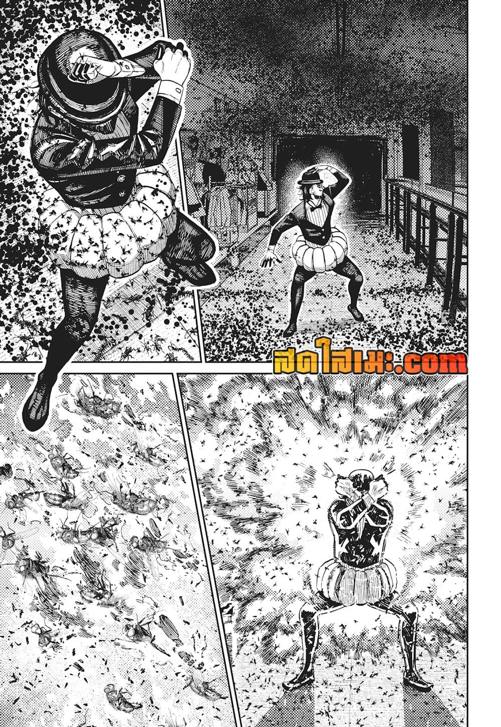 Dandadan page 10