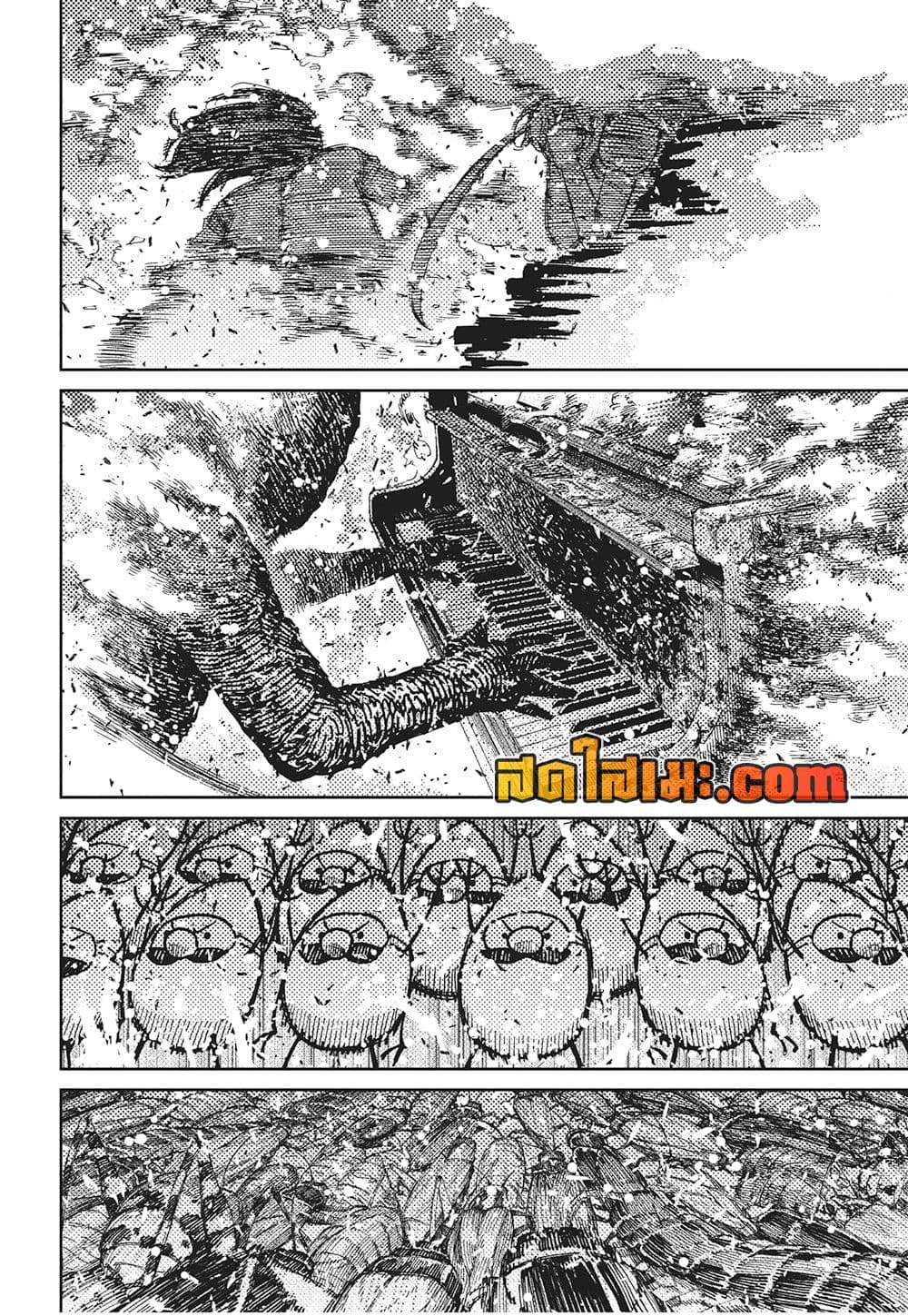 Dandadan page 15