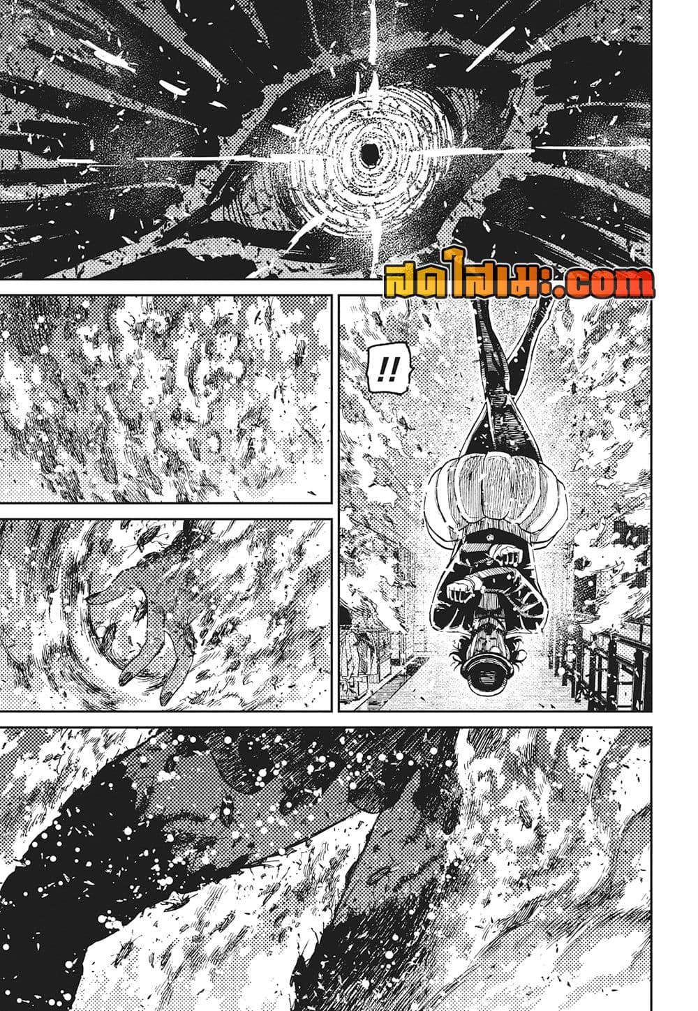 Dandadan page 16