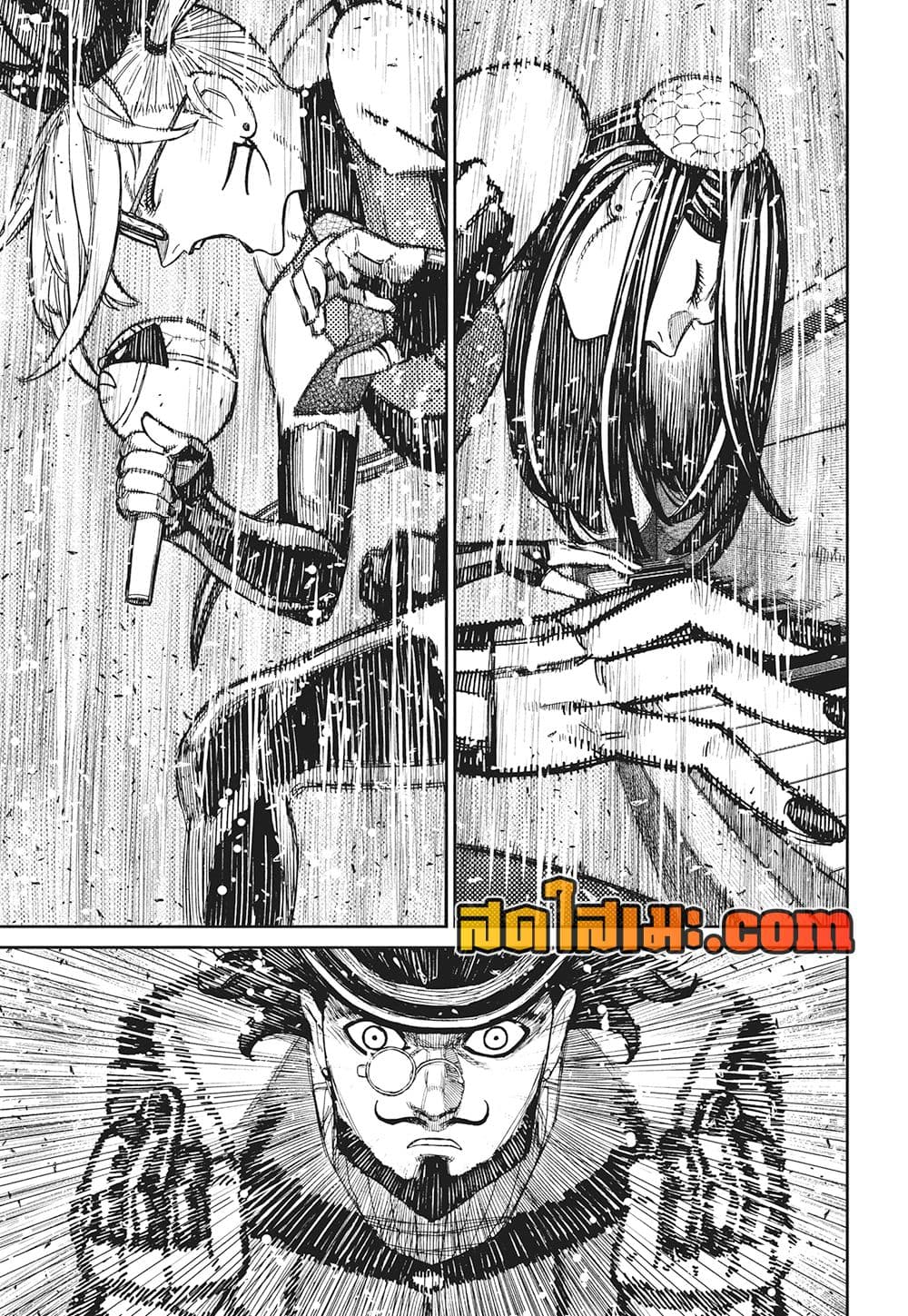 Dandadan page 5