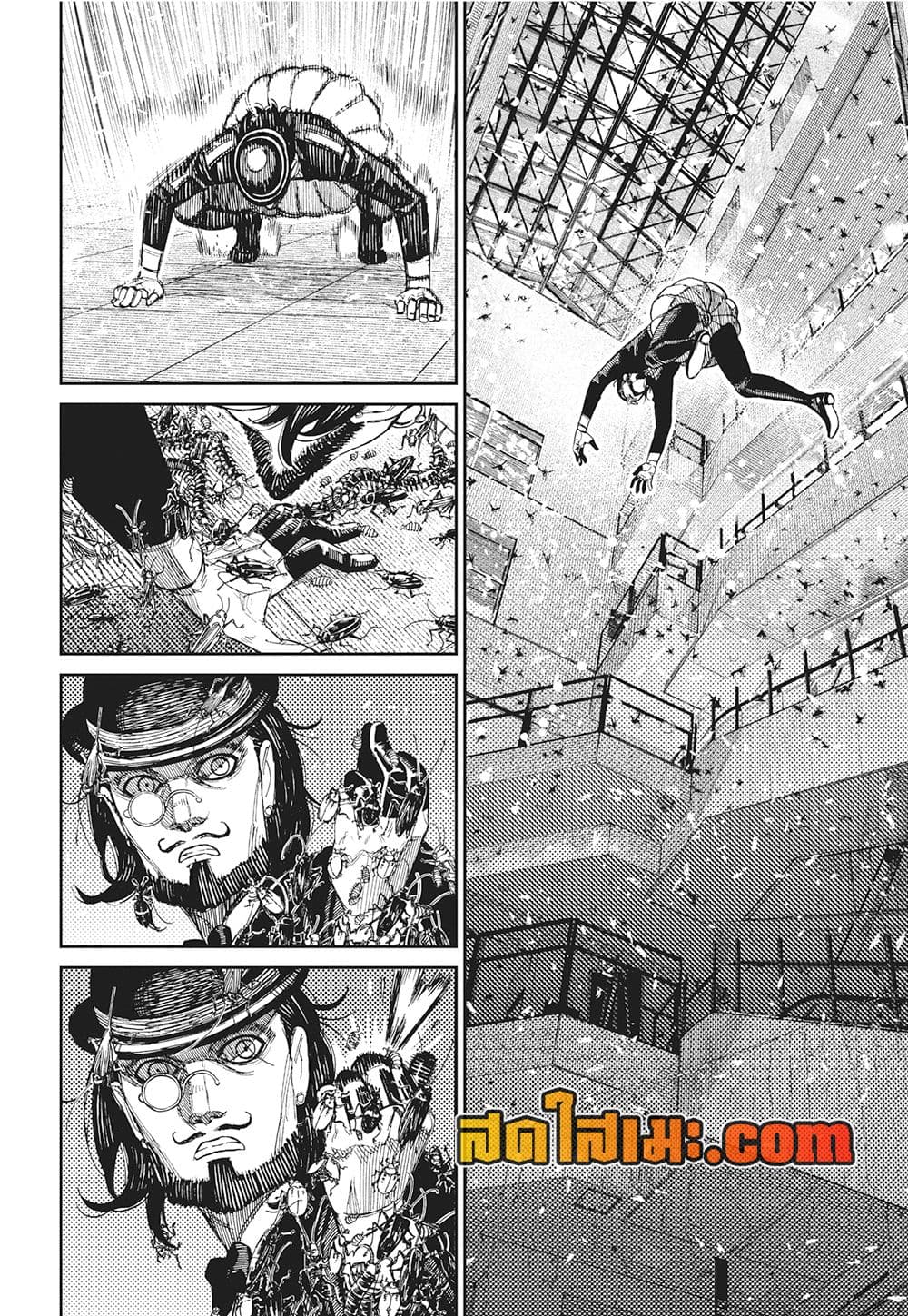 Dandadan page 7