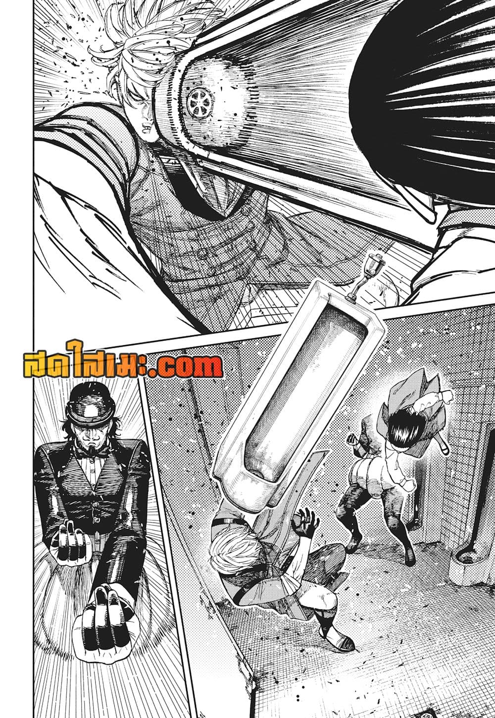 Dandadan page 7