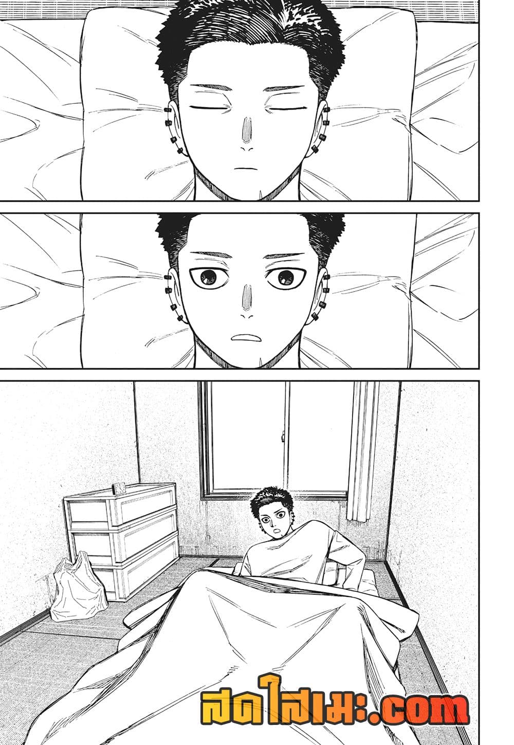 Dandadan page 11