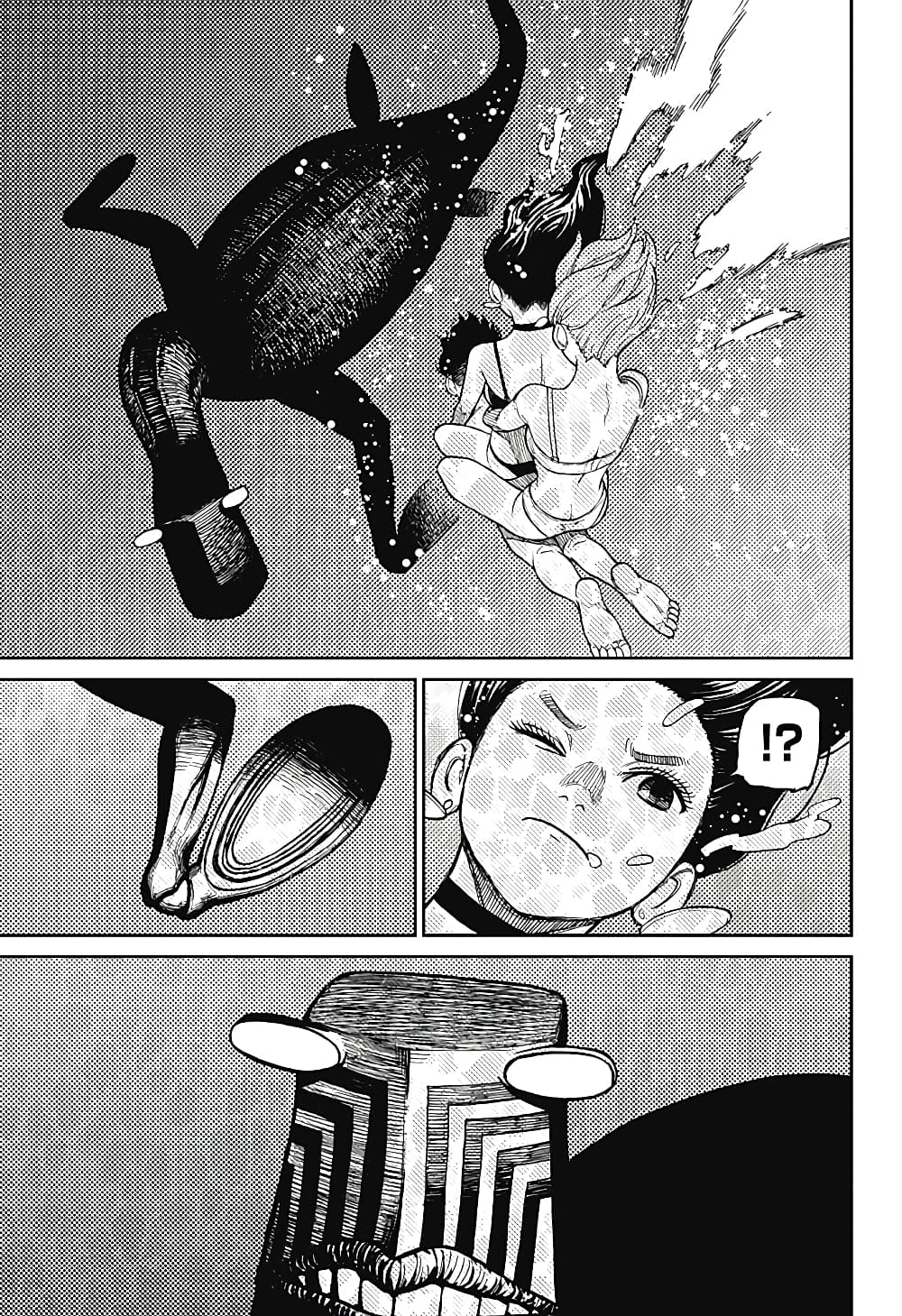 Dandadan page 22