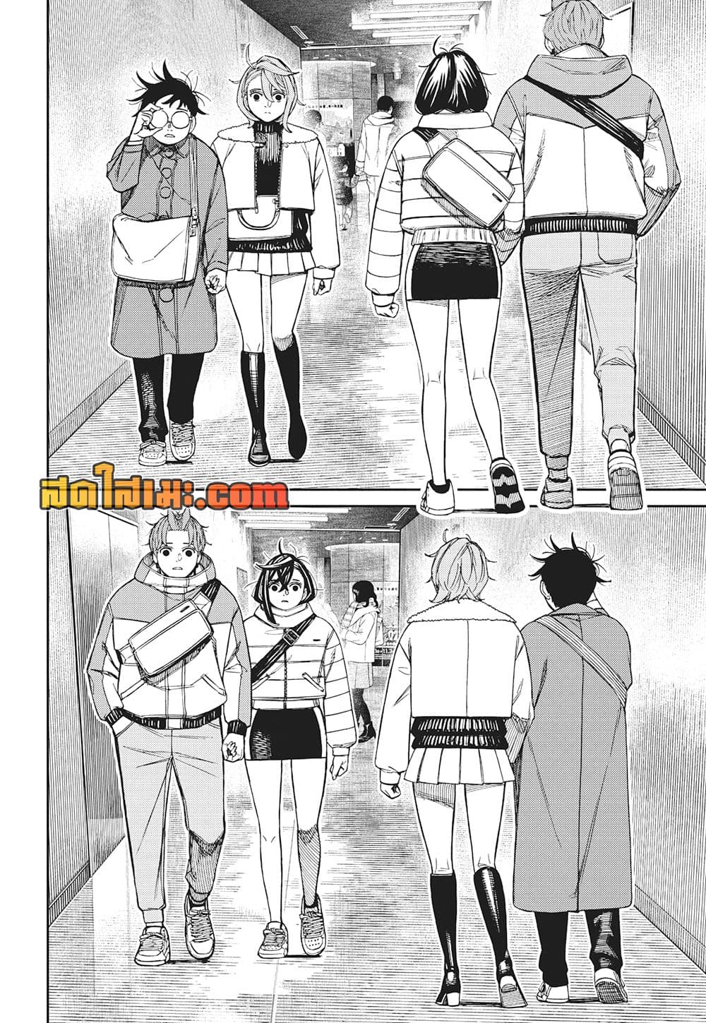 Dandadan page 4