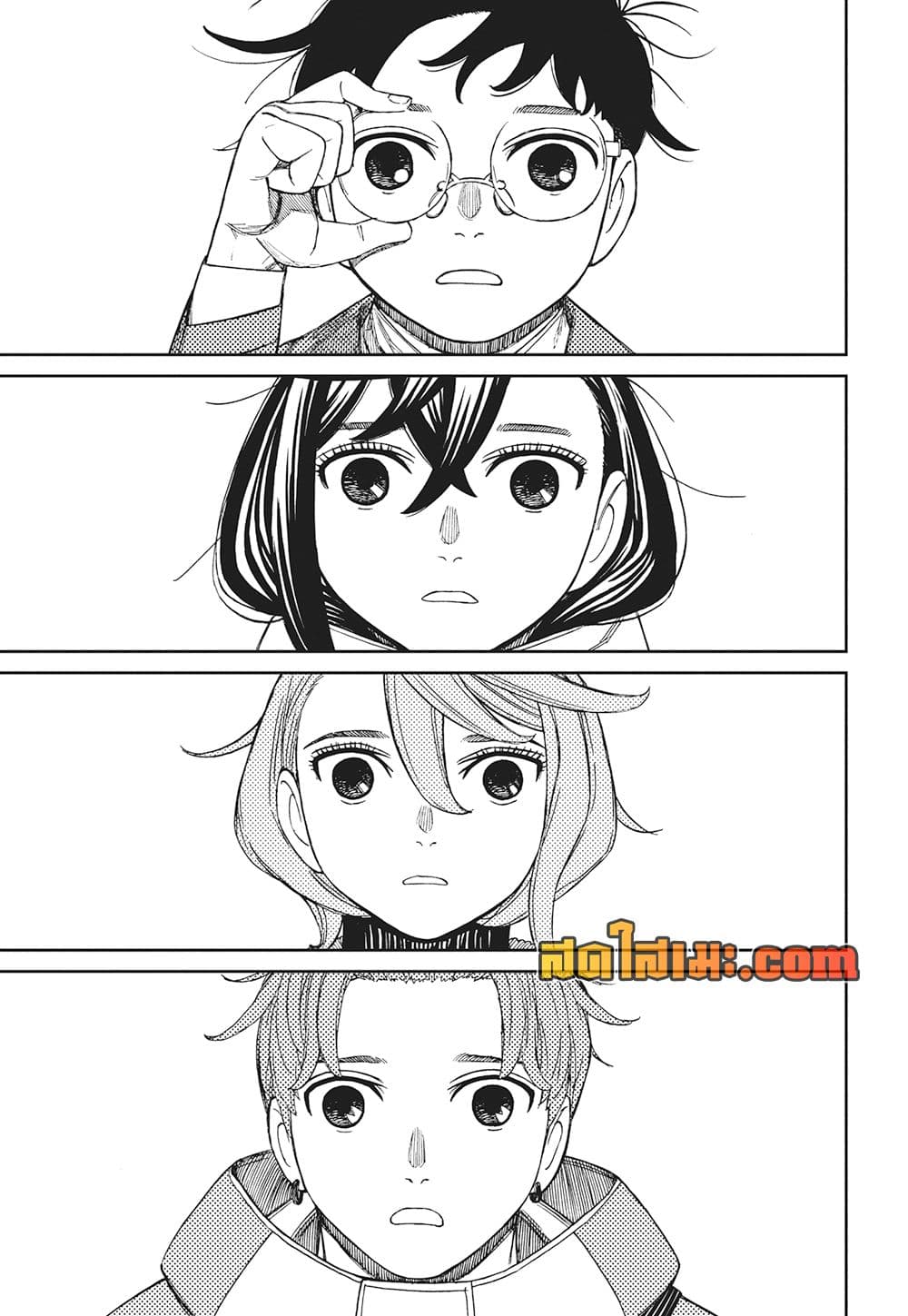 Dandadan page 5