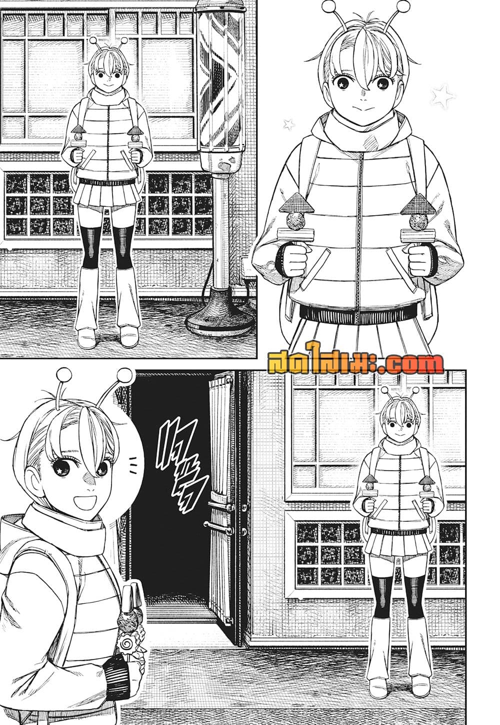 Dandadan page 12