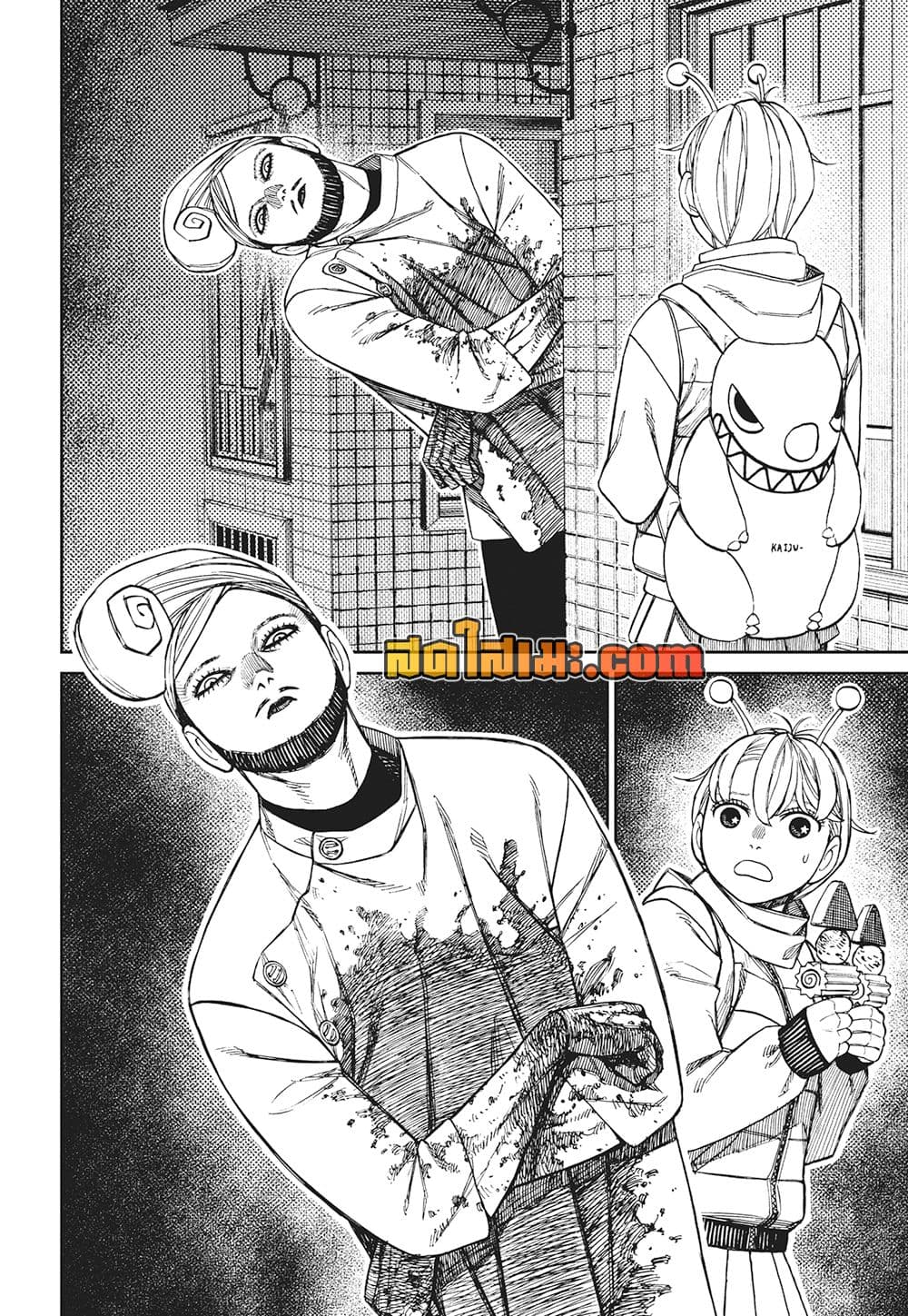 Dandadan page 13