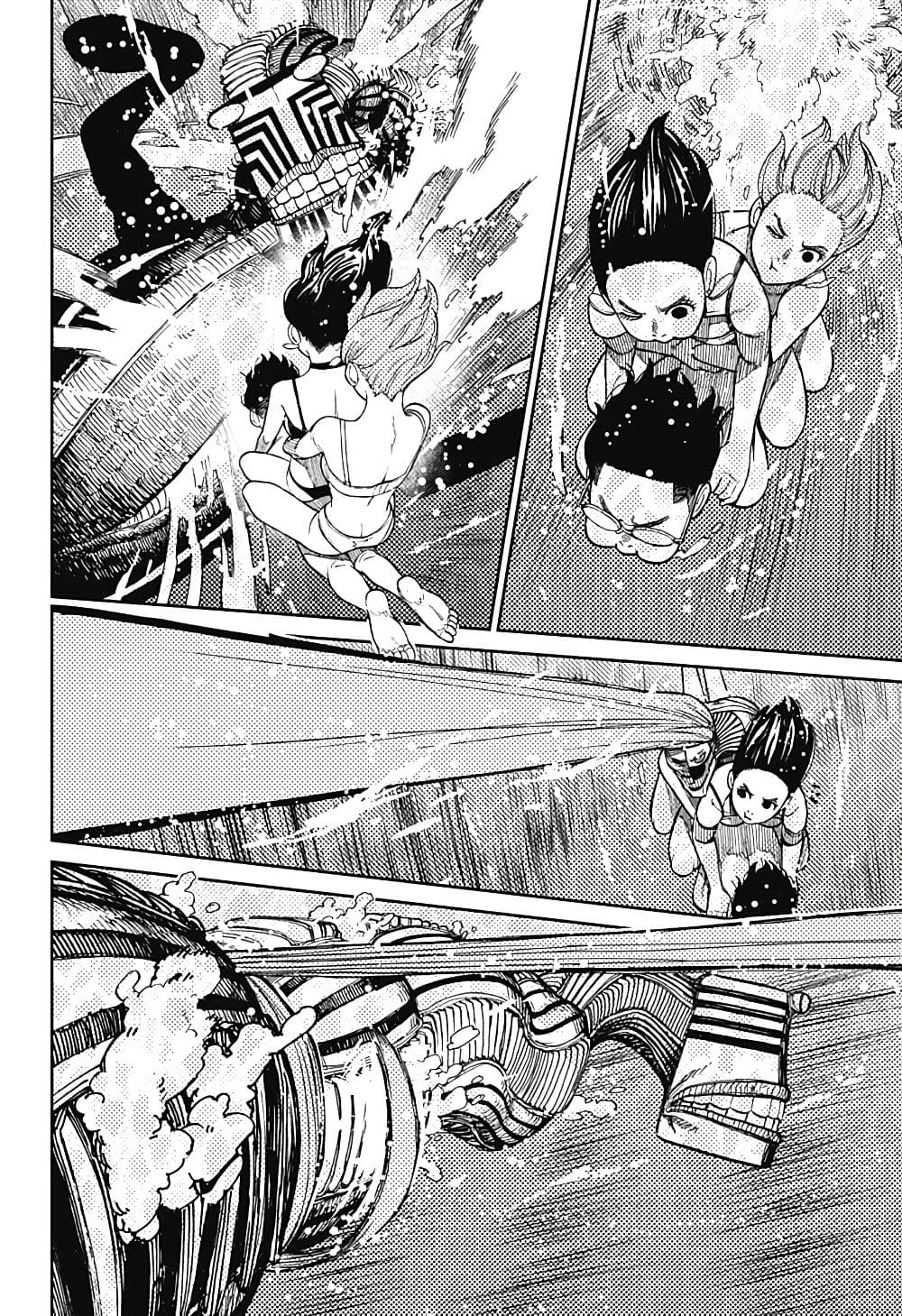 Dandadan page 6