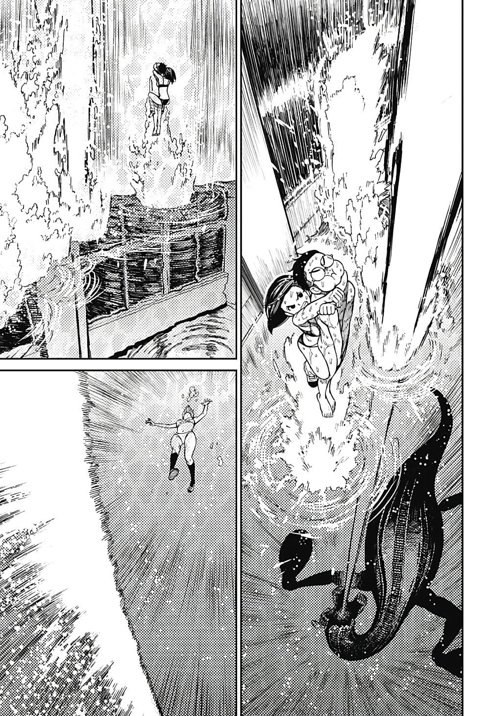 Dandadan page 10