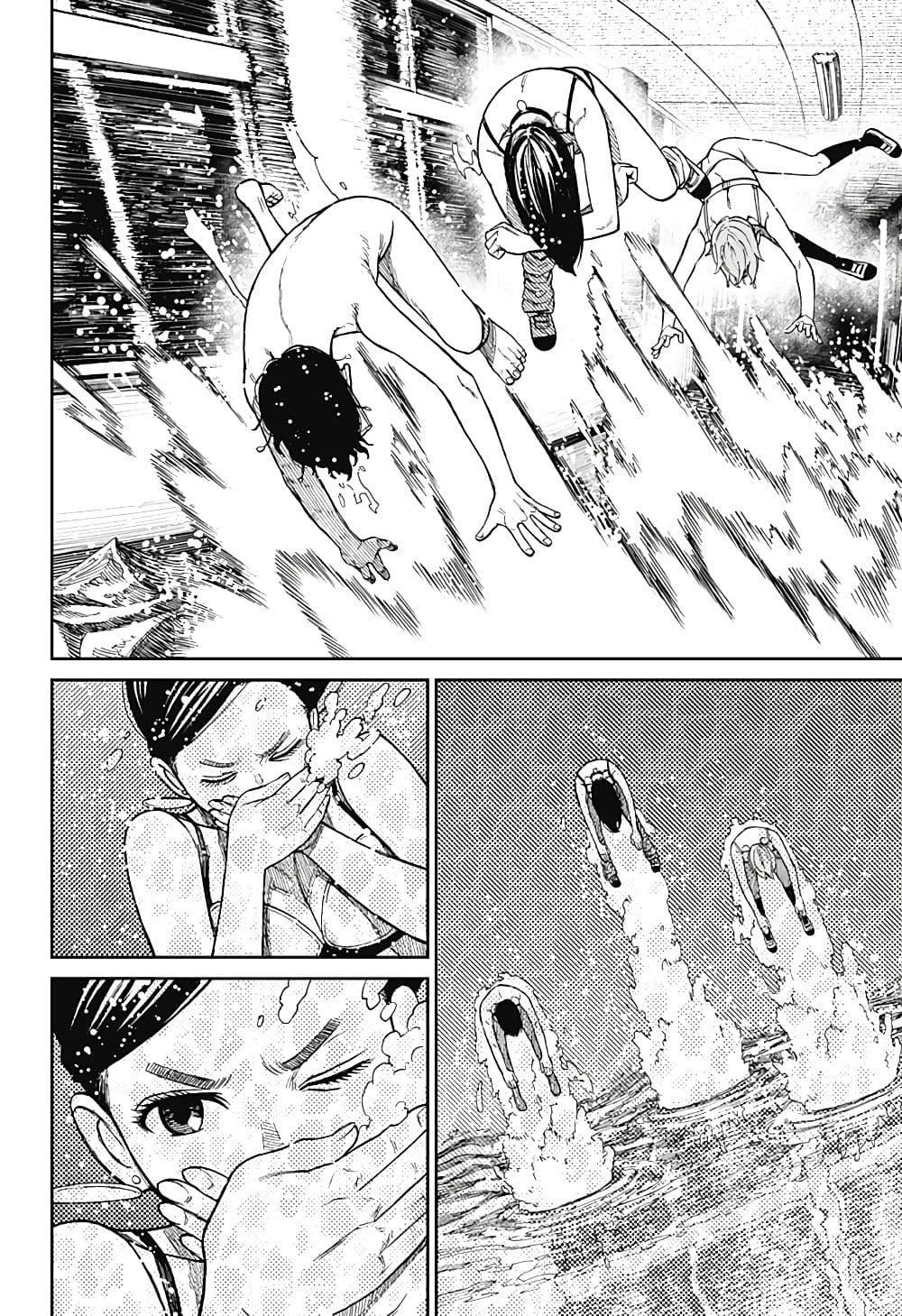 Dandadan page 13