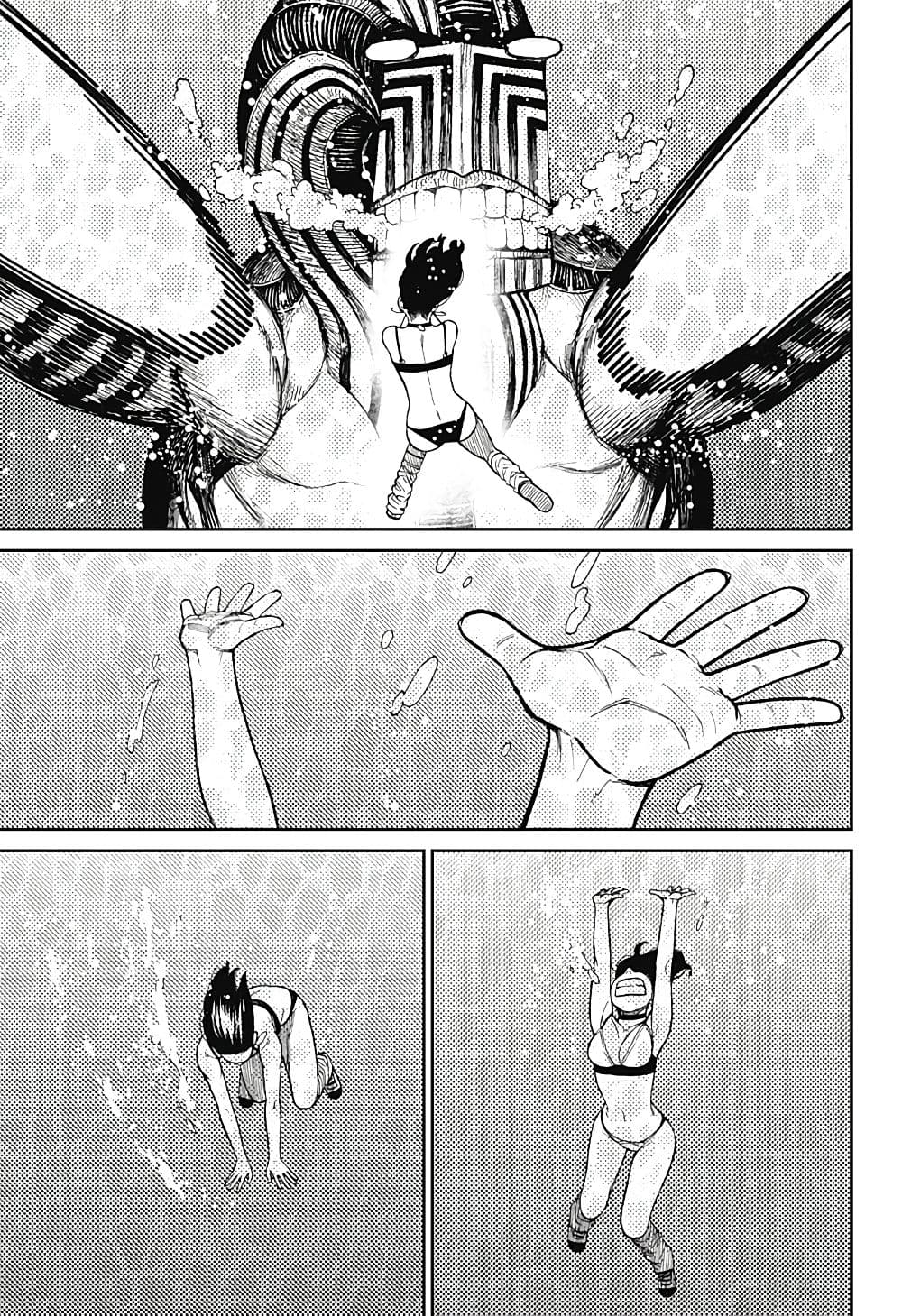 Dandadan page 16