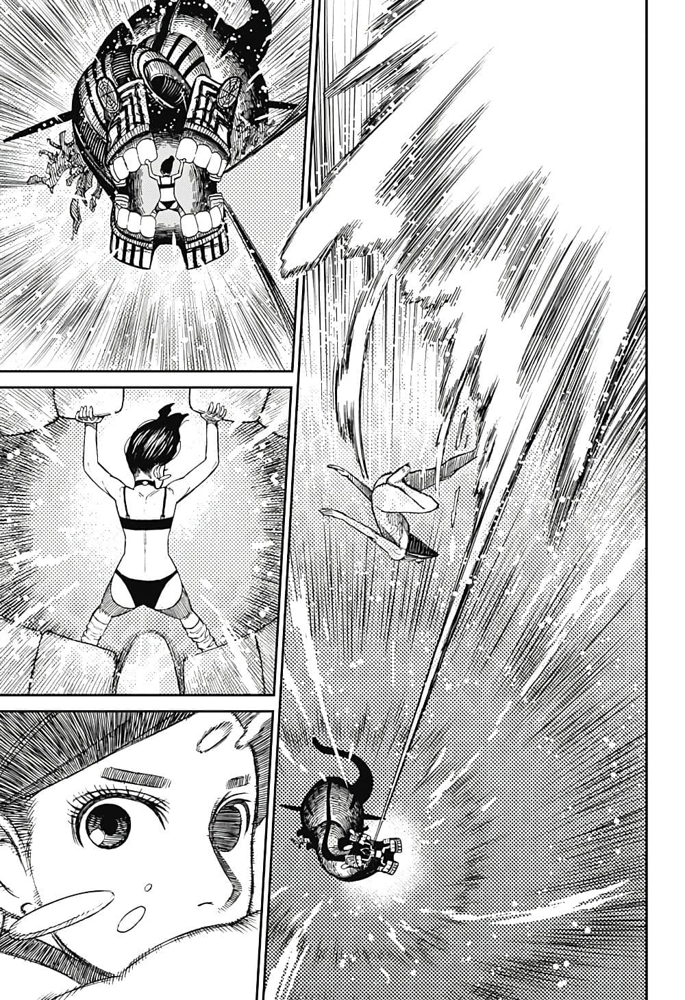 Dandadan page 23