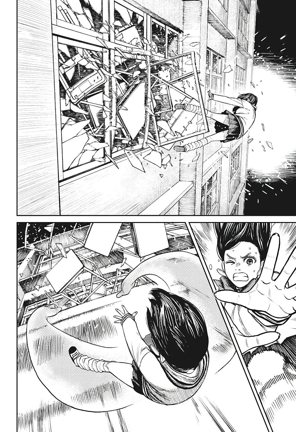 Dandadan page 9
