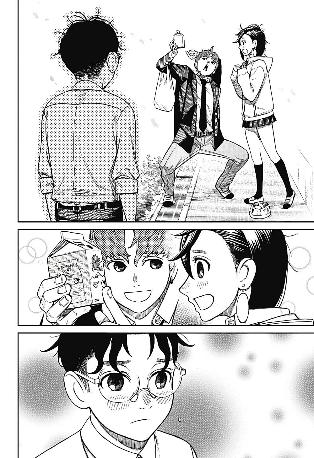 Dandadan page 12