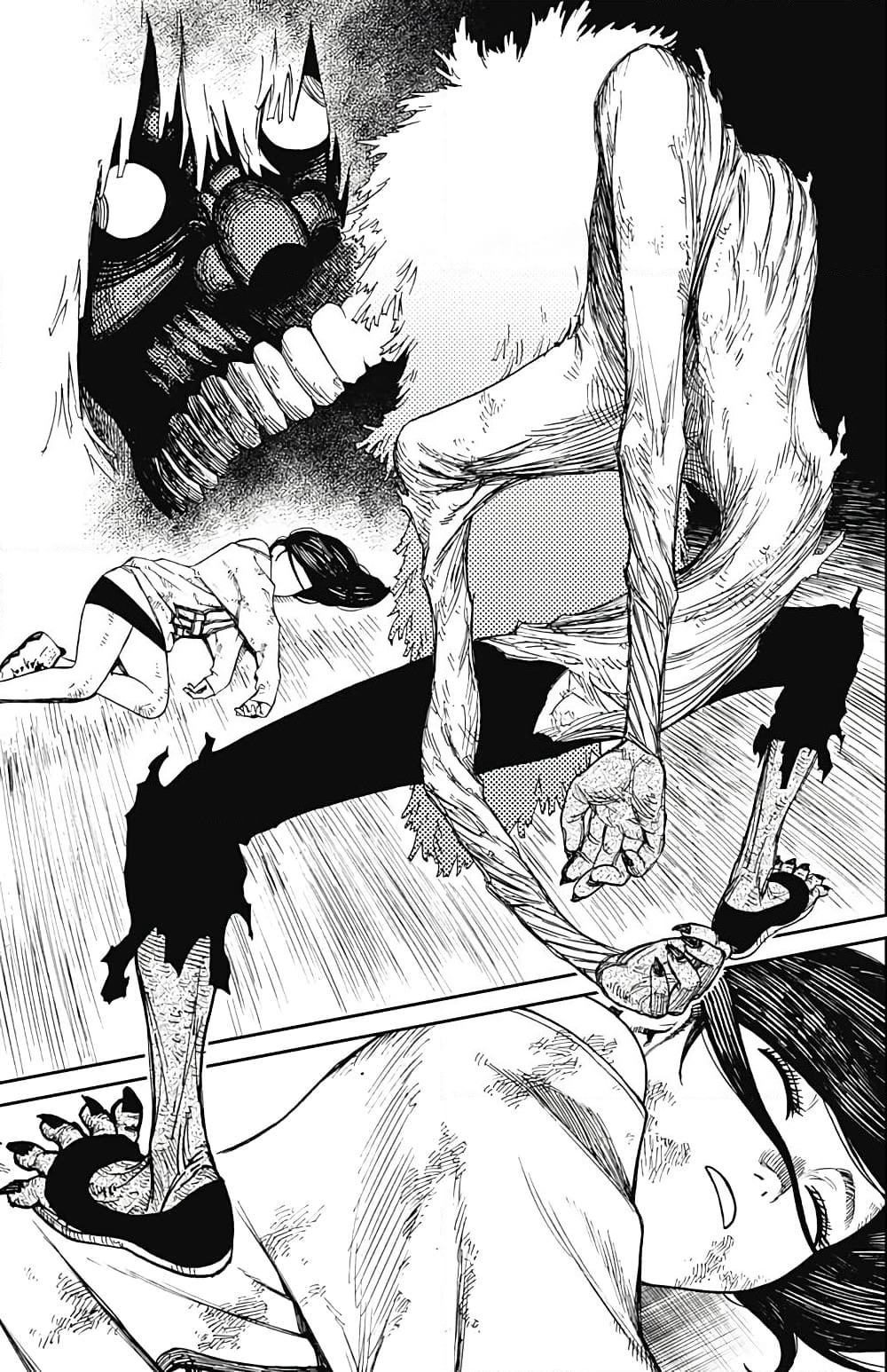 Dandadan page 6