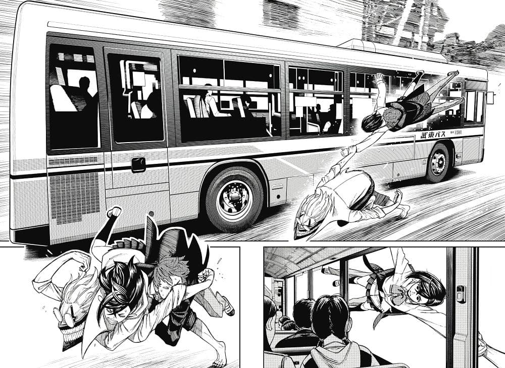 Dandadan page 5