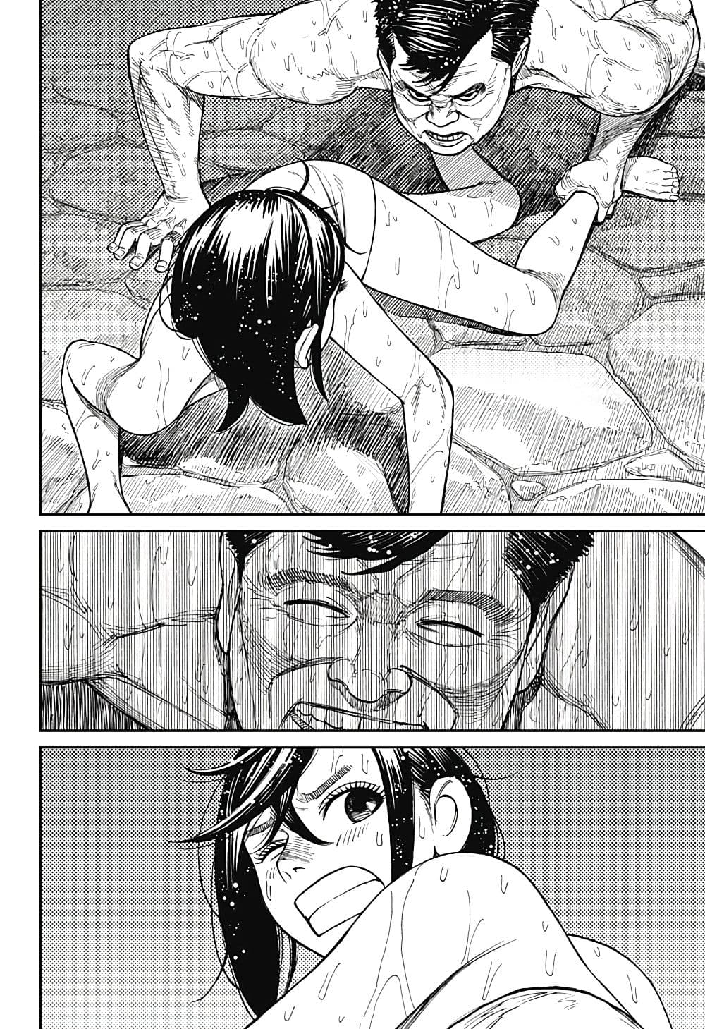 Dandadan page 12
